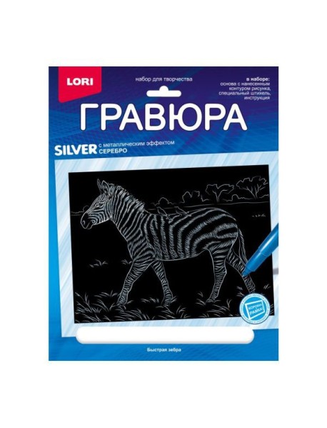 Сфера/Гр-707 Гравюра 18*24. Животные Африки 