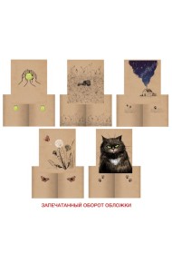 Лето (Эксклюзив)