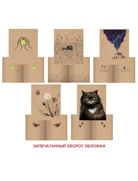 Лето (Эксклюзив)